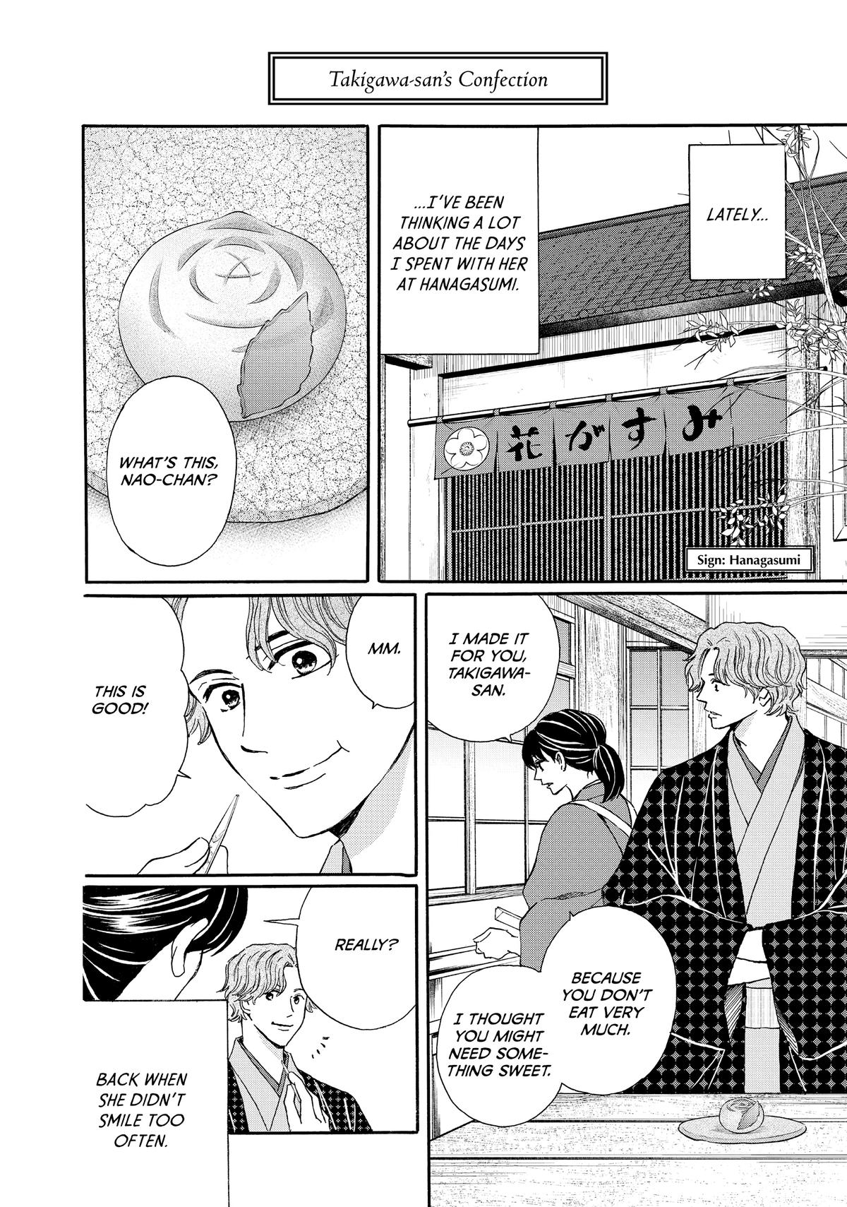 We Are Not Ourselves Today Chapter 73 page 44 - Chapter 73