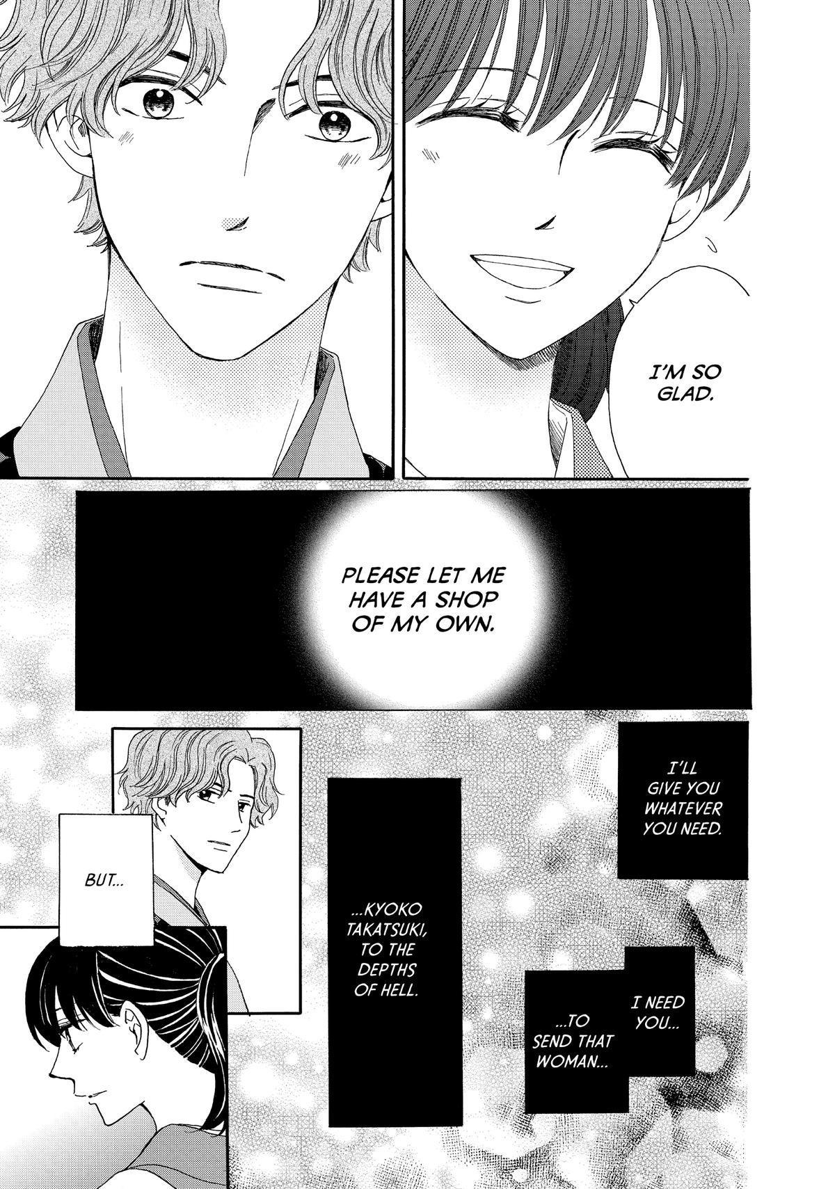 We Are Not Ourselves Today Chapter 73 page 45 - Chapter 73