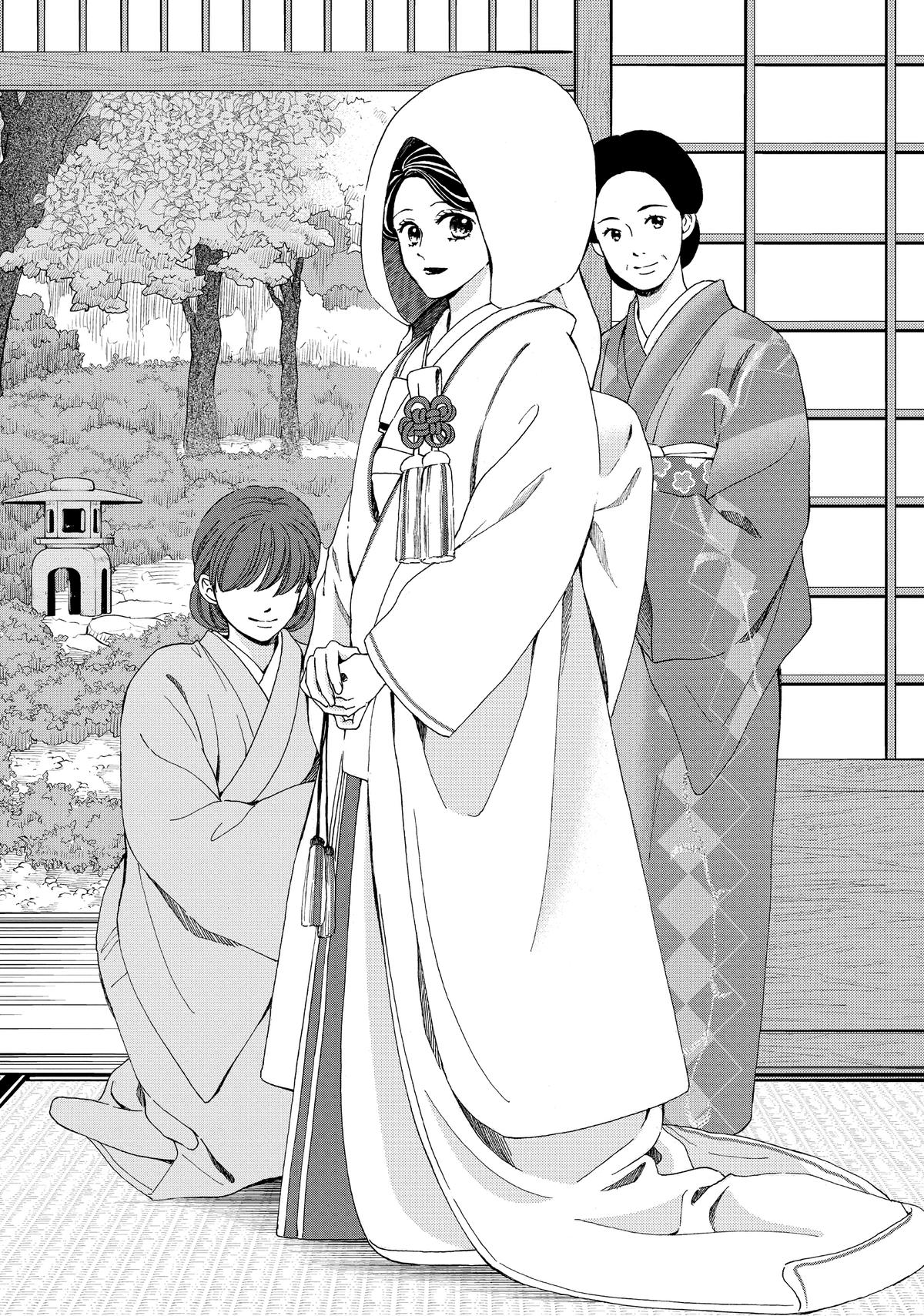 We Are Not Ourselves Today Chapter 73 page 9 - Chapter 73