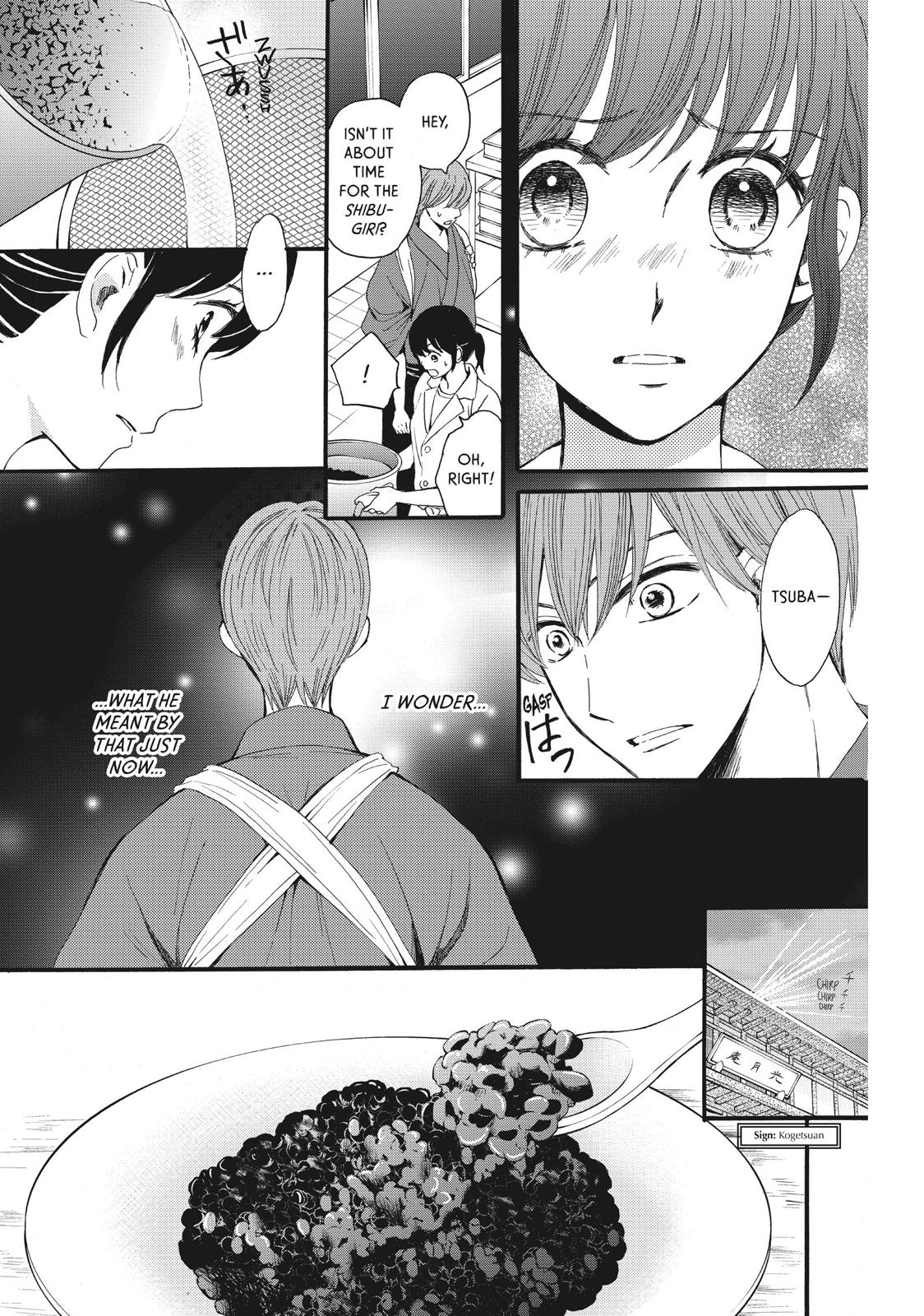 We Are Not Ourselves Today Chapter 8 page 14 - Chapter 8