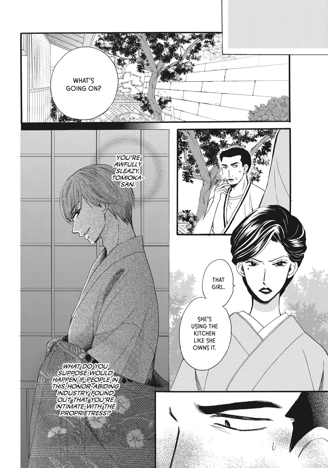 We Are Not Ourselves Today Chapter 8 page 17 - Chapter 8