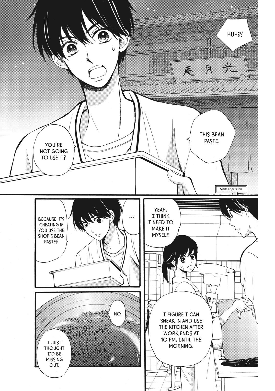 We Are Not Ourselves Today Chapter 8 page 3 - Chapter 8