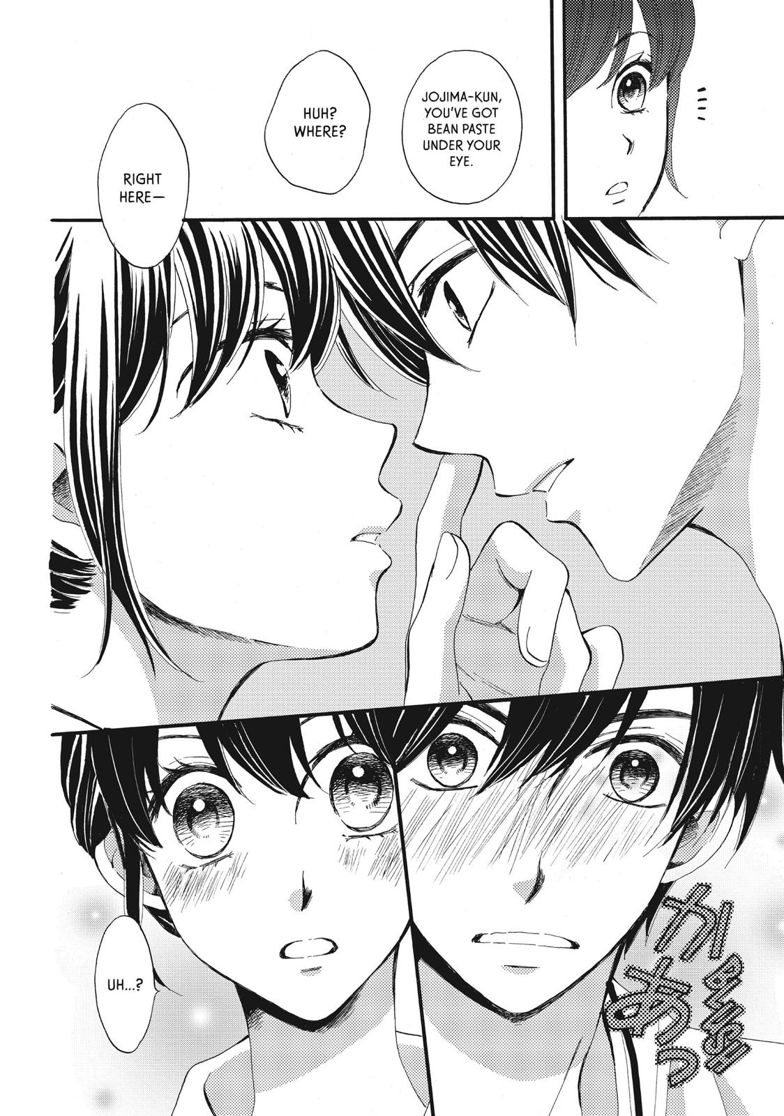 We Are Not Ourselves Today Chapter 8 page 6 - Chapter 8