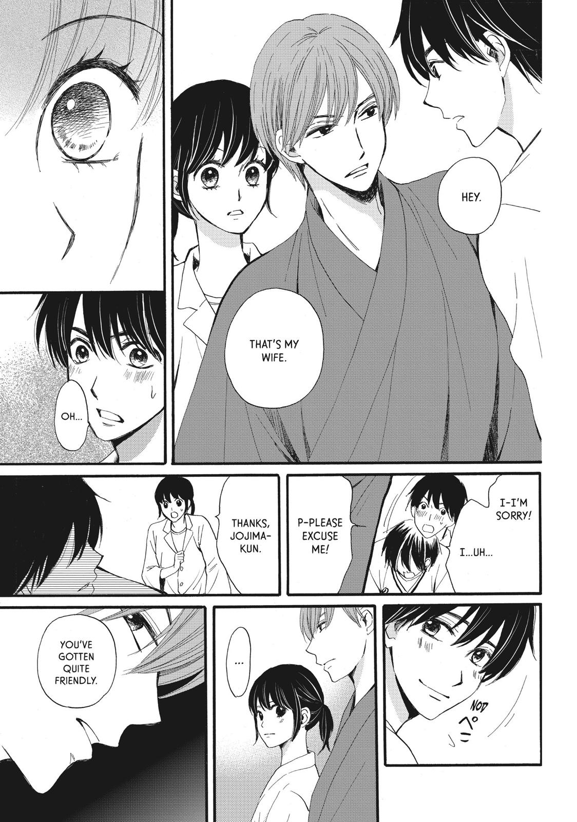 We Are Not Ourselves Today Chapter 8 page 7 - Chapter 8