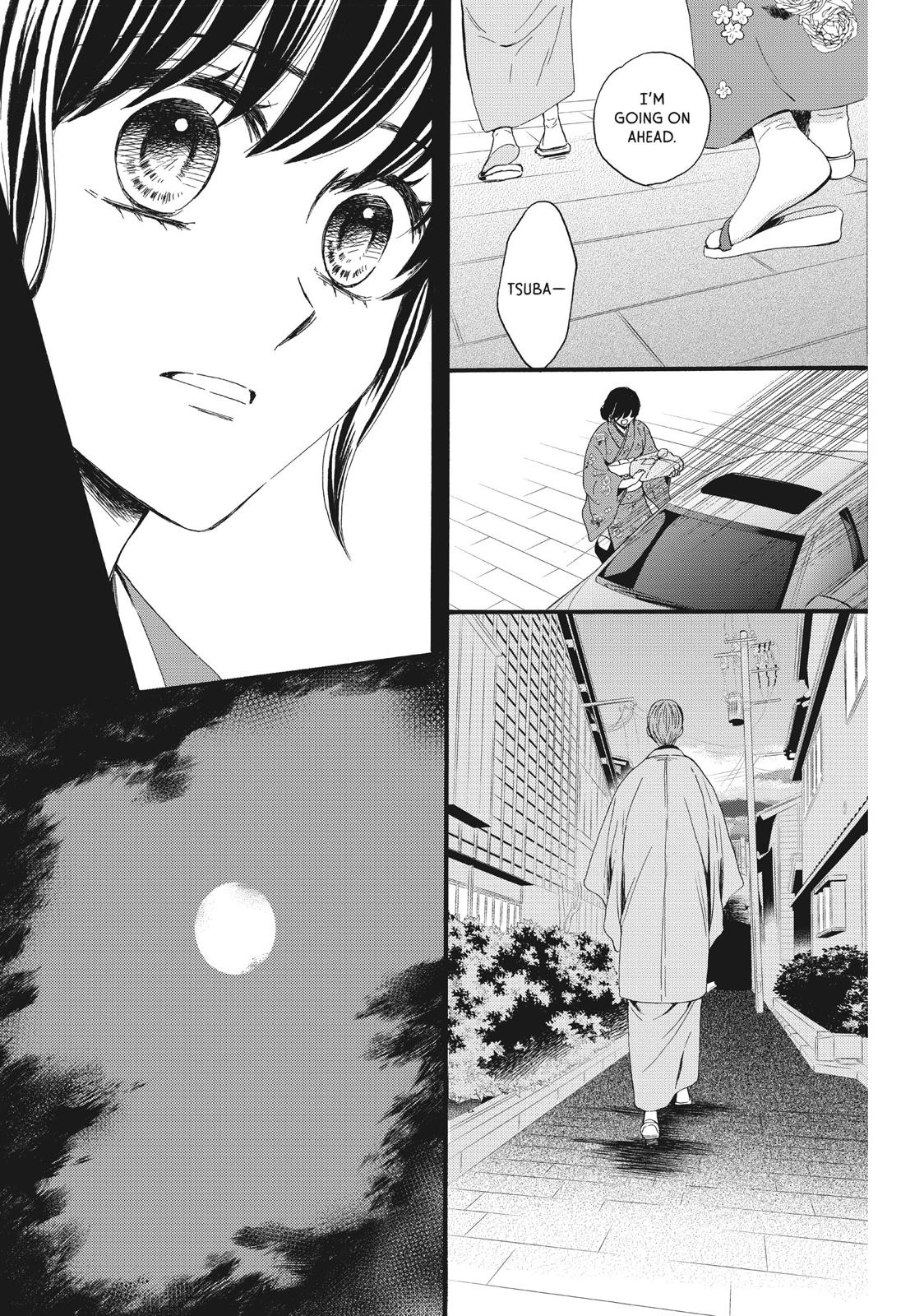 We Are Not Ourselves Today Chapter 9 page 13 - Chapter 9