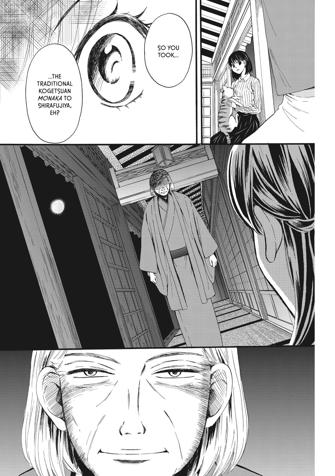 We Are Not Ourselves Today Chapter 9 page 15 - Chapter 9