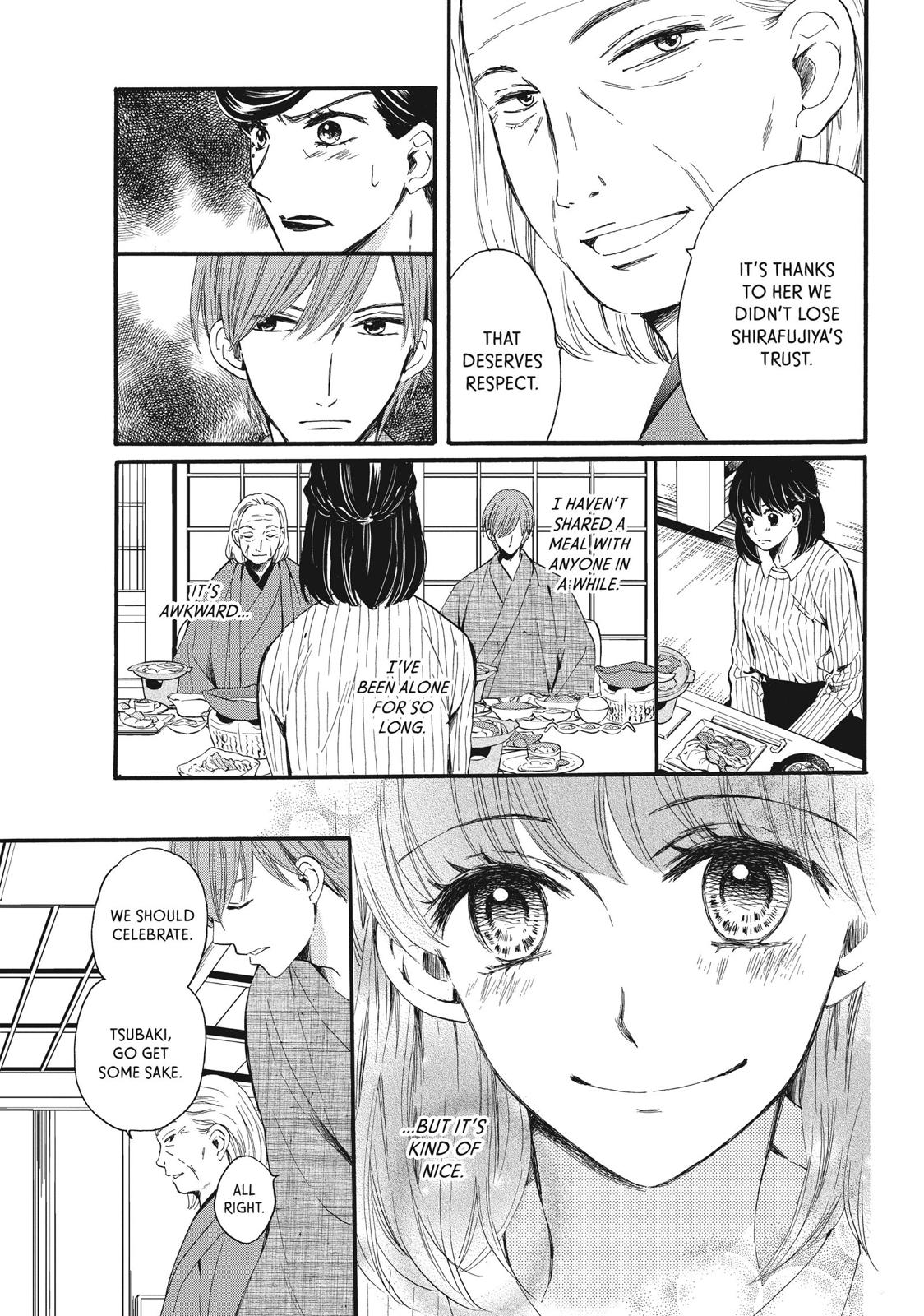 We Are Not Ourselves Today Chapter 9 page 17 - Chapter 9