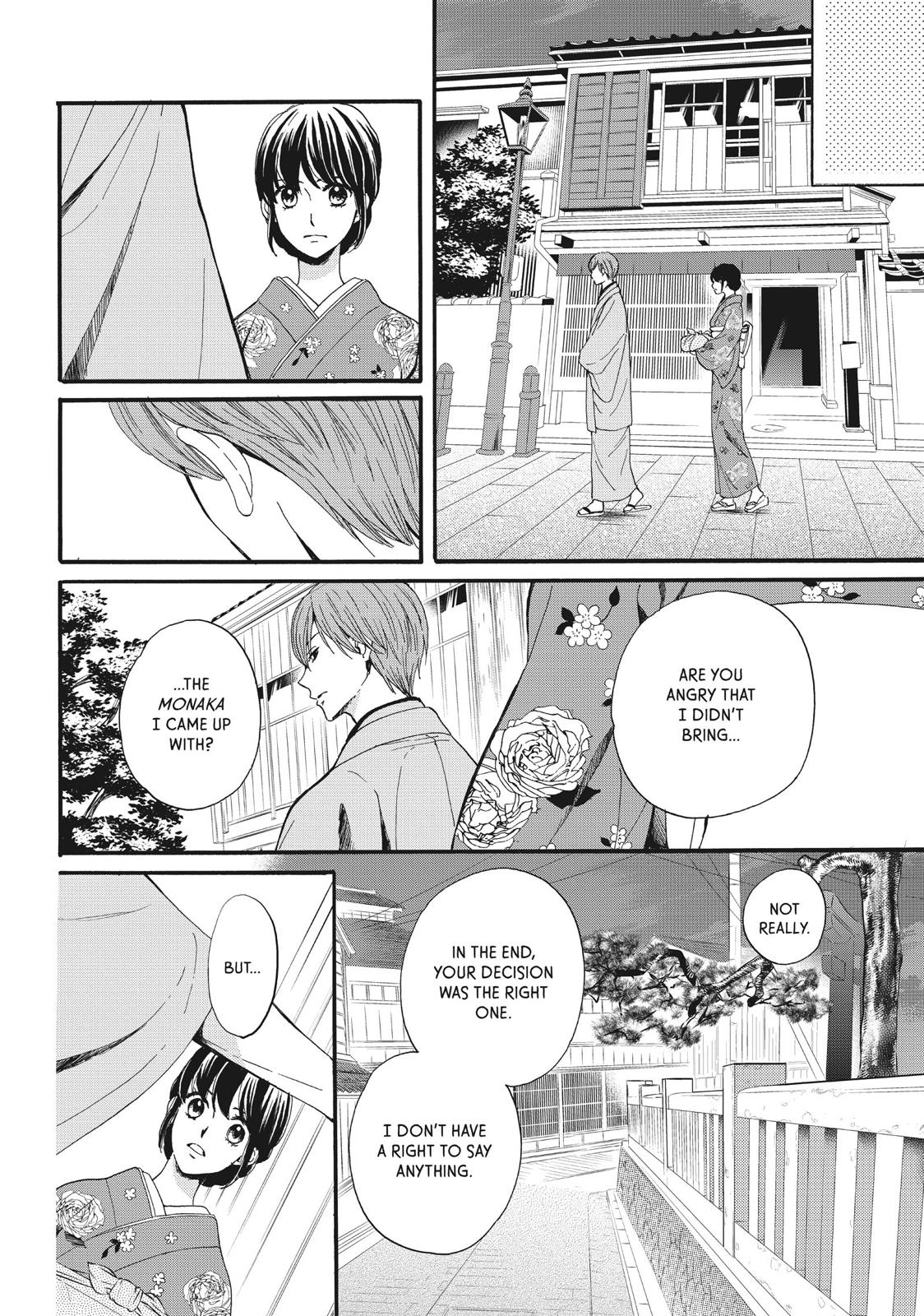 We Are Not Ourselves Today Chapter 9 page 4 - Chapter 9