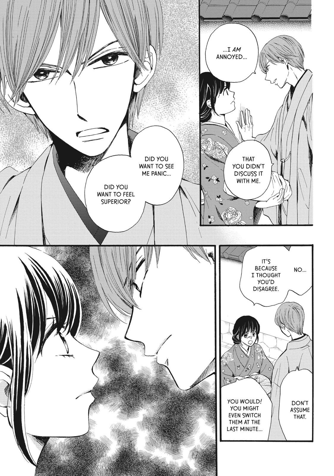 We Are Not Ourselves Today Chapter 9 page 5 - Chapter 9