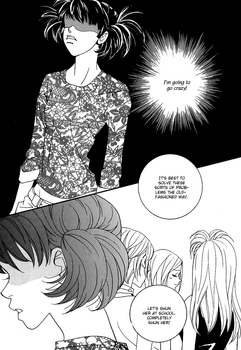 We are Still...! Chapter 11 page 13 - Chapter 11