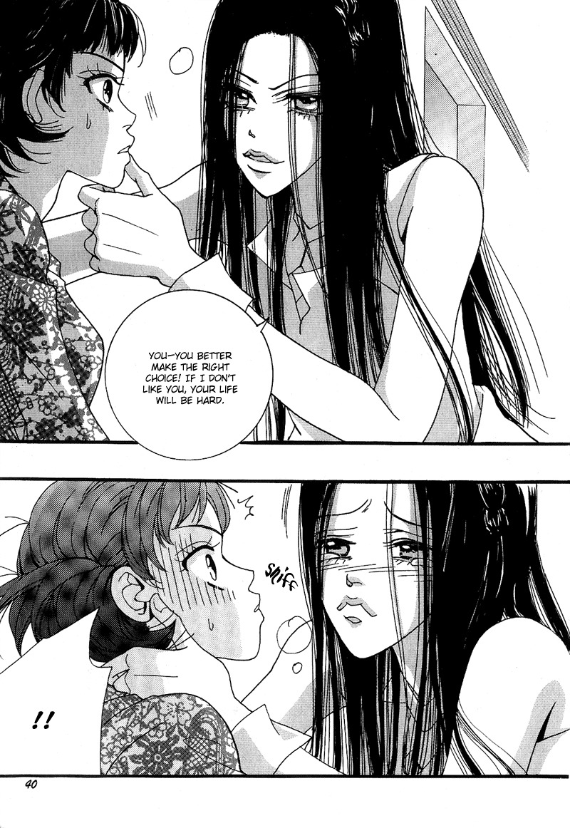We are Still...! Chapter 11 page 17 - Chapter 11