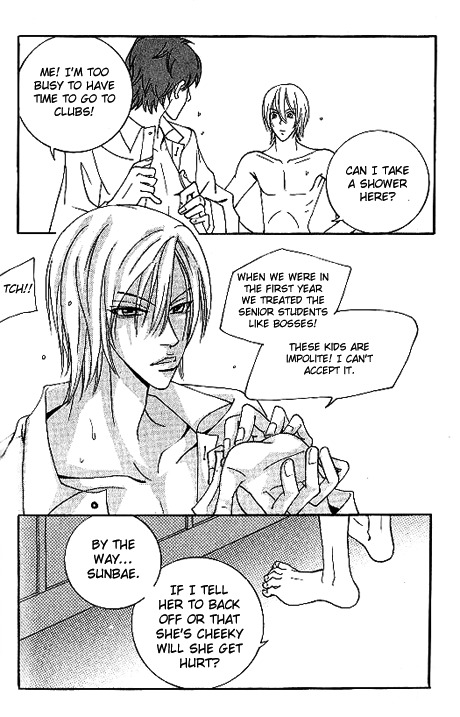 We are Still...! Chapter 12 page 16 - Chapter 12