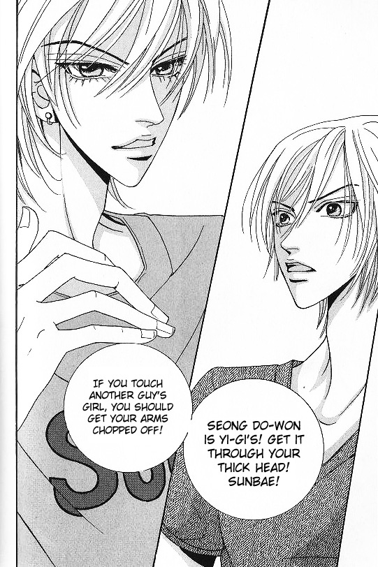 We are Still...! Chapter 15 page 27 - Chapter 15