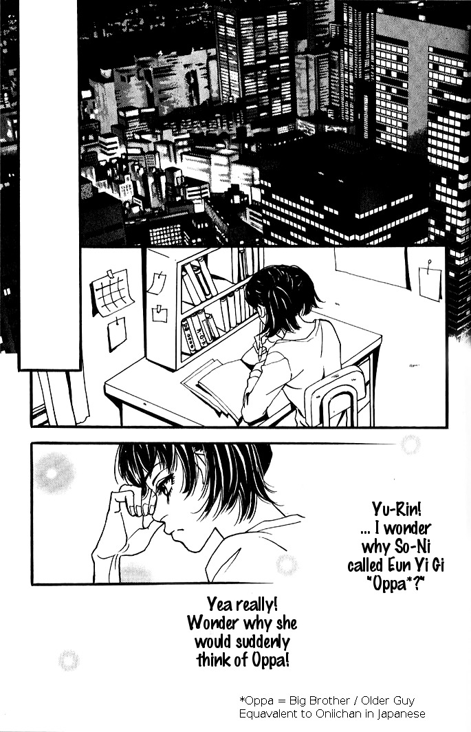 We are Still...! Chapter 17 page 9 - Chapter 17
