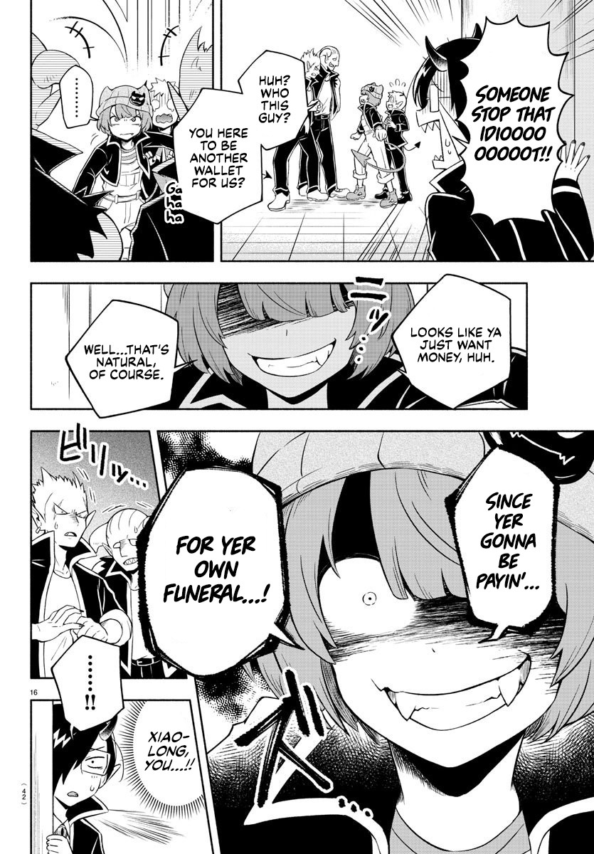 We are the Main Characters of the Demon World Chapter 1 page 16 - Chapter 1
