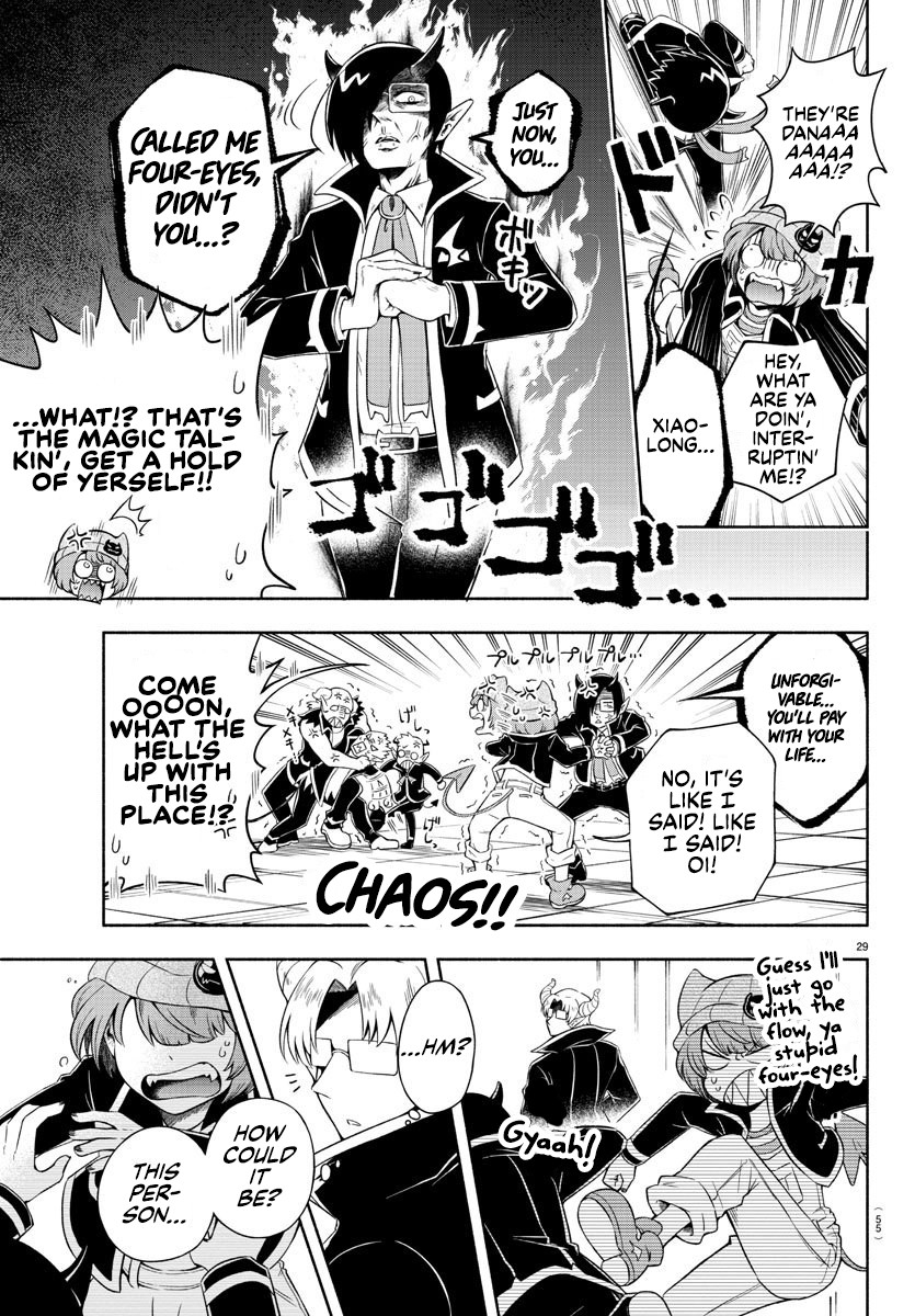We are the Main Characters of the Demon World Chapter 1 page 28 - Chapter 1