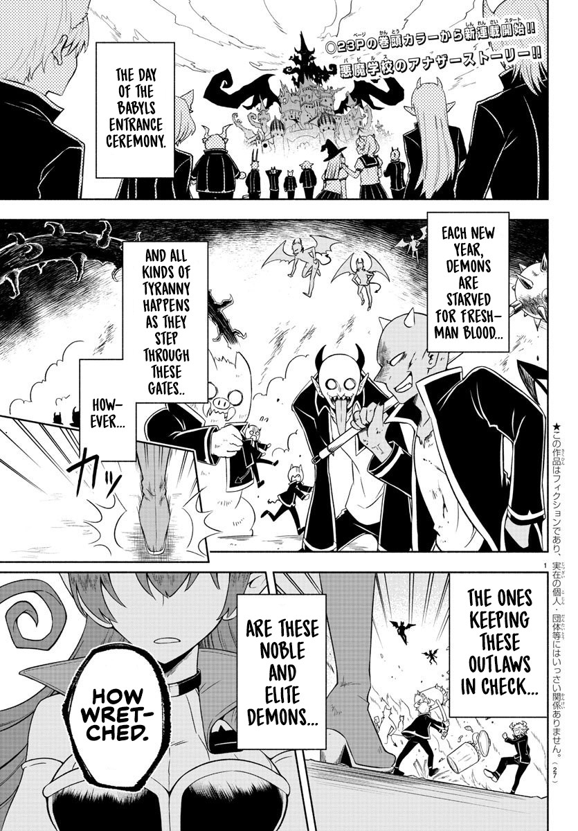 We are the Main Characters of the Demon World Chapter 1 page 3 - Chapter 1