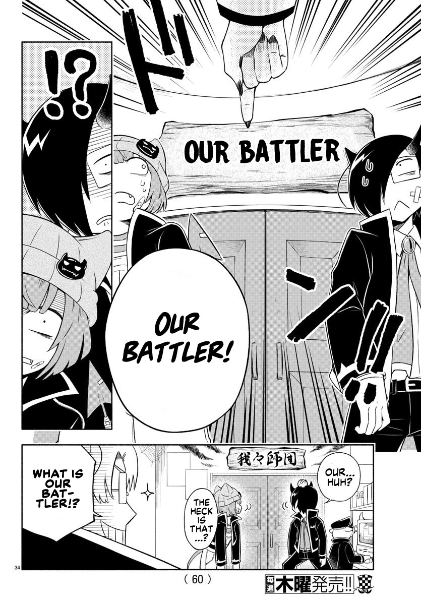 We are the Main Characters of the Demon World Chapter 1 page 33 - Chapter 1