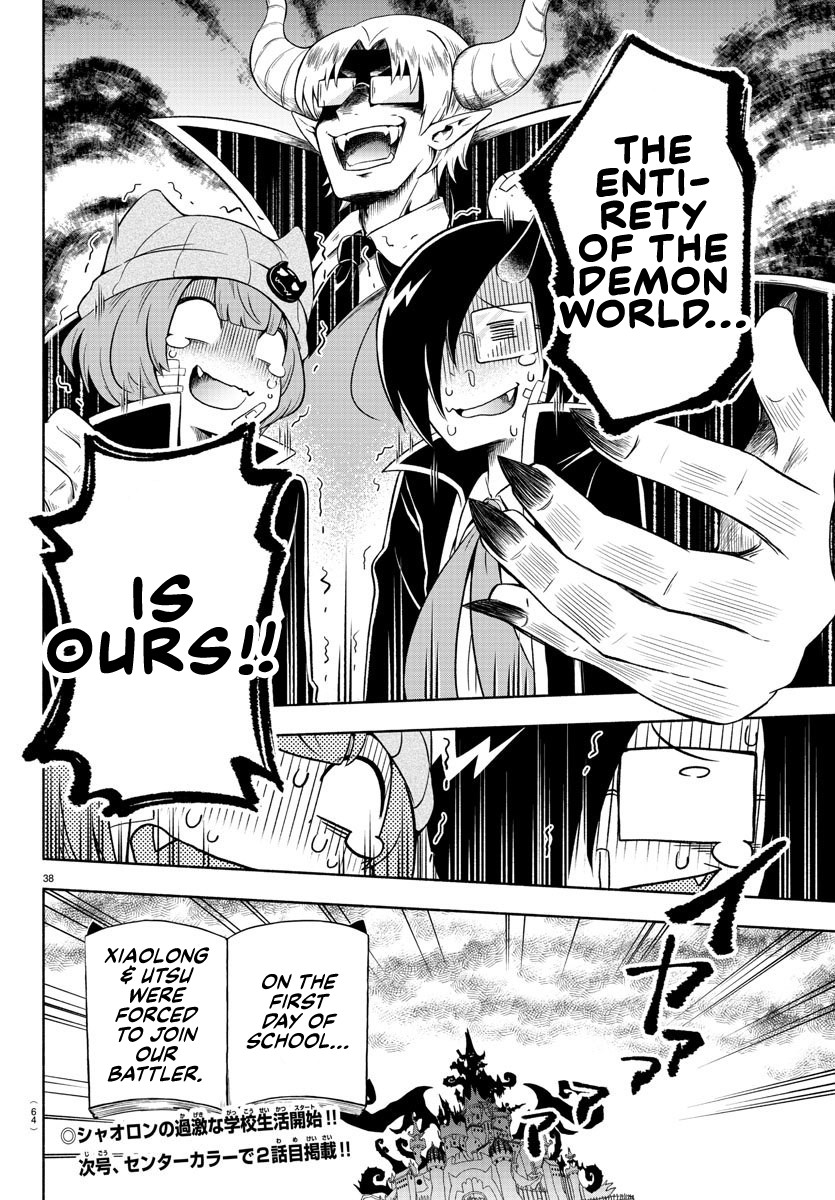 We are the Main Characters of the Demon World Chapter 1 page 37 - Chapter 1