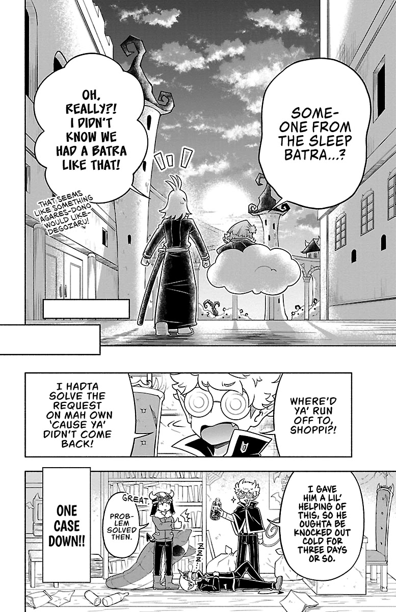 We are the Main Characters of the Demon World Chapter 12 page 15 - Chapter 12: Let's Meet in Our Dreams