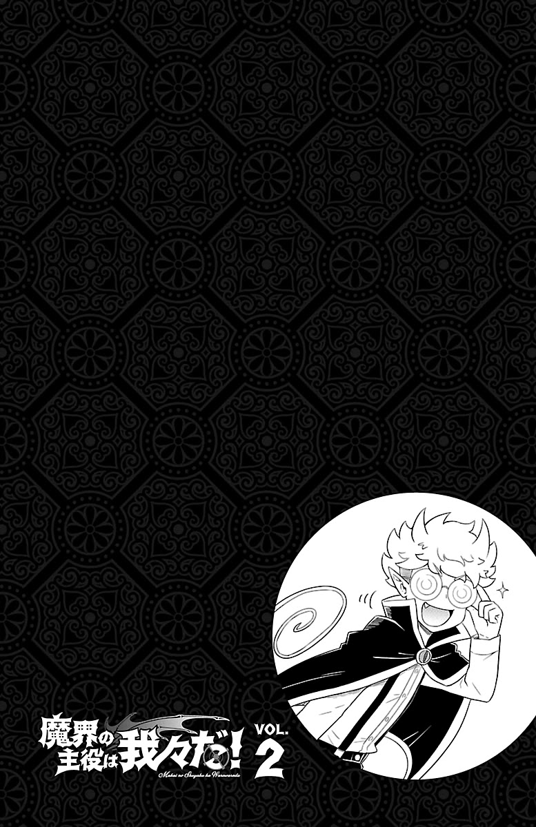 We are the Main Characters of the Demon World Chapter 13 page 2 - Chapter 13: Grandmaster's Woes