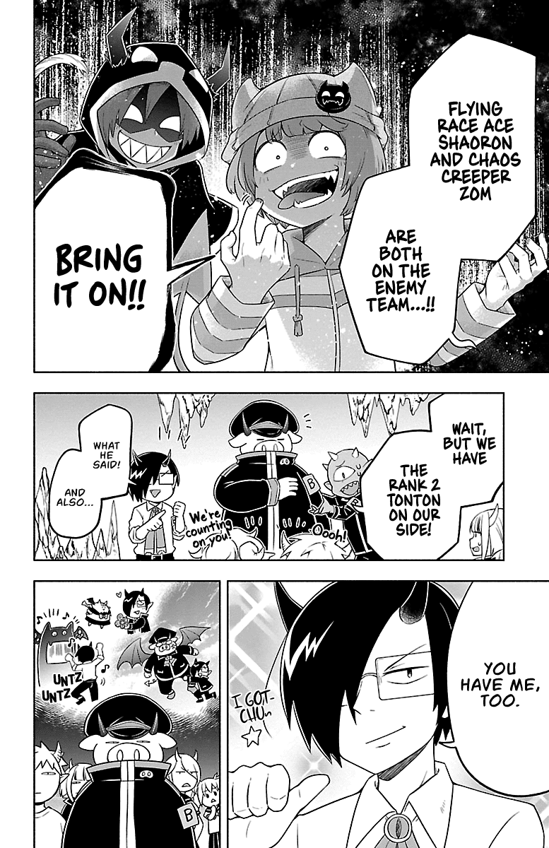 We are the Main Characters of the Demon World Chapter 15 page 6 - Chapter 15: The Netherworld DDR Club