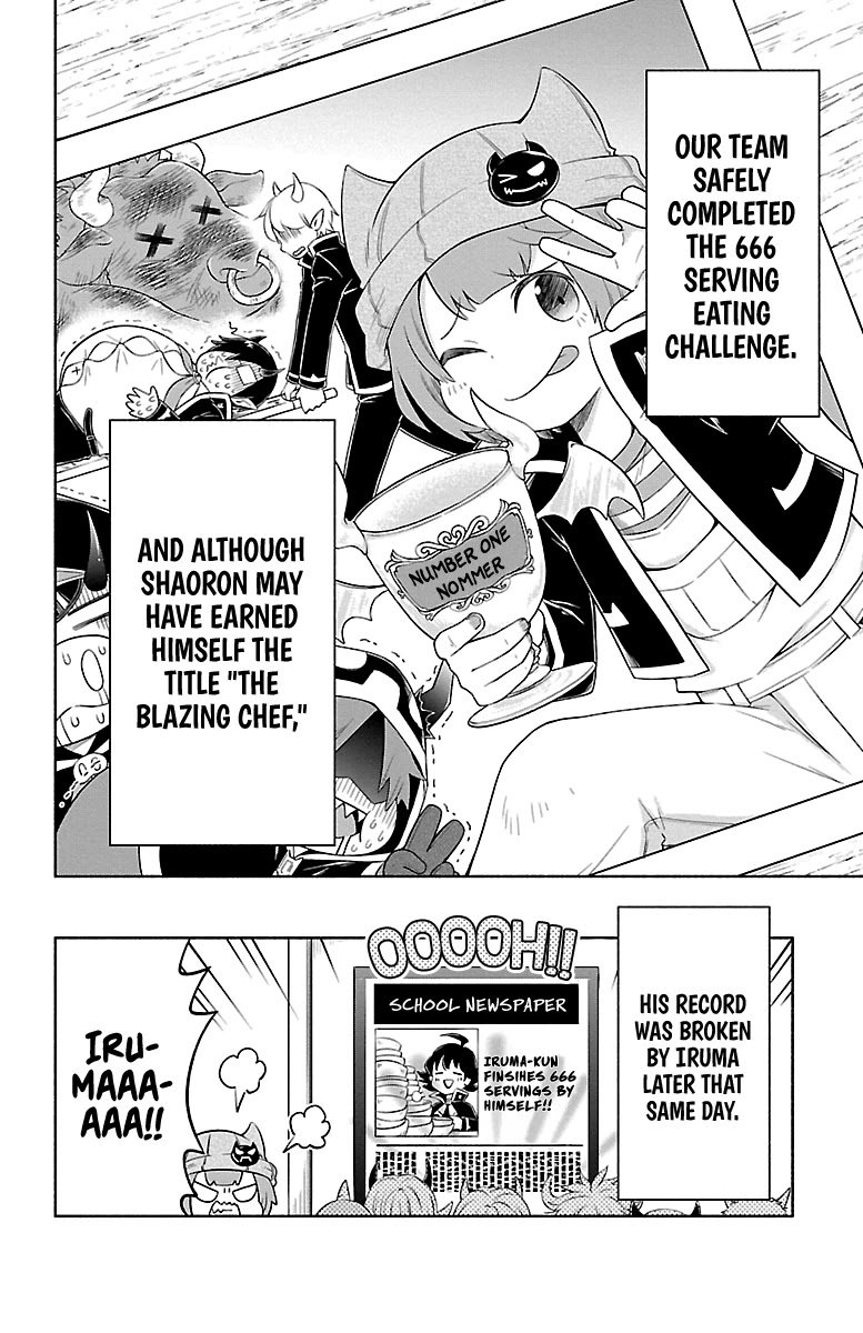 We are the Main Characters of the Demon World Chapter 18 page 15 - Chapter 18: Desperately Full