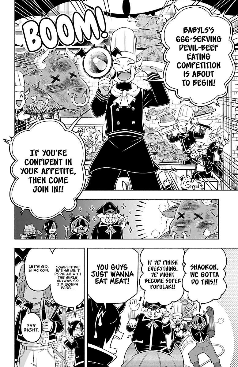 We are the Main Characters of the Demon World Chapter 18 page 2 - Chapter 18: Desperately Full