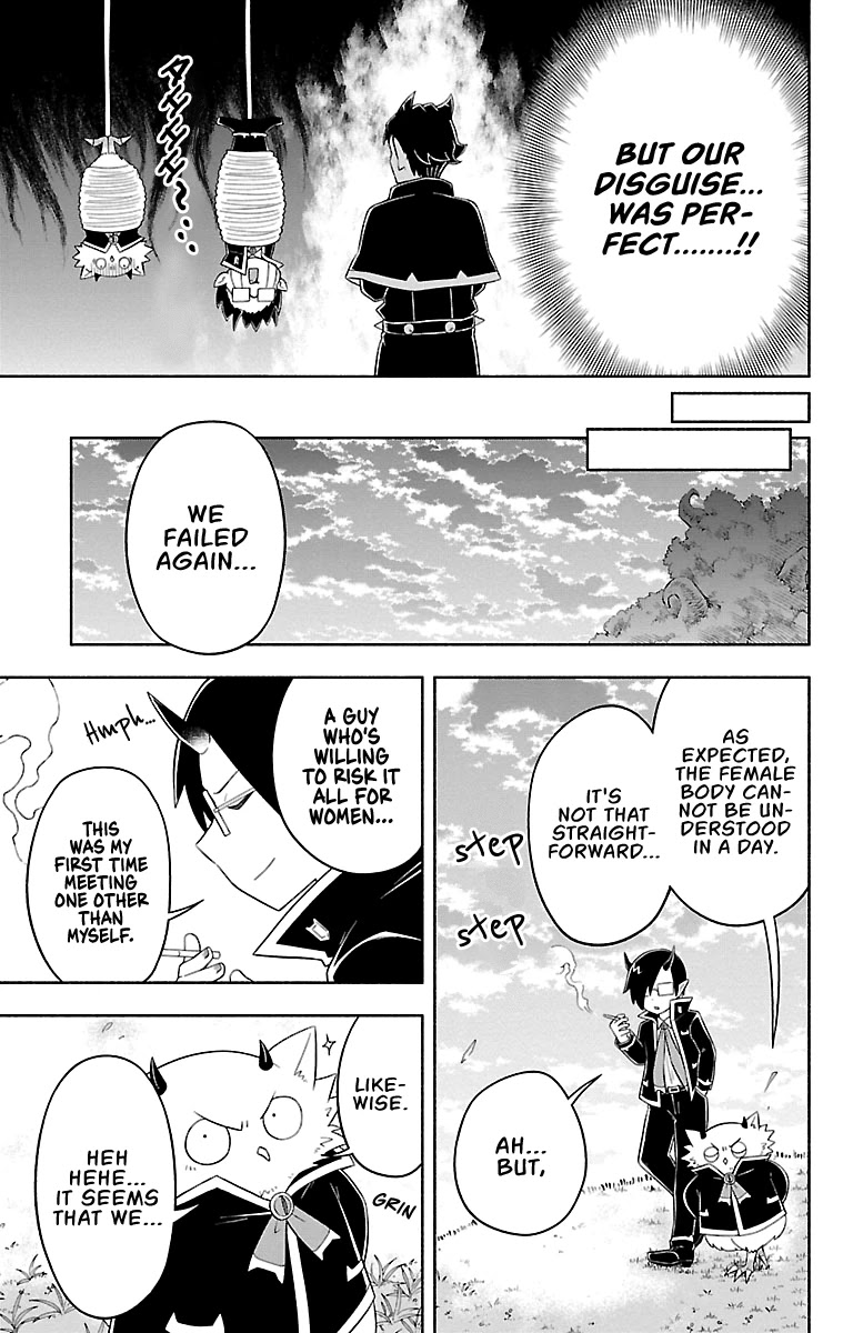 We are the Main Characters of the Demon World Chapter 19 page 13 - Chapter 19: Gentlemen's Agreement.