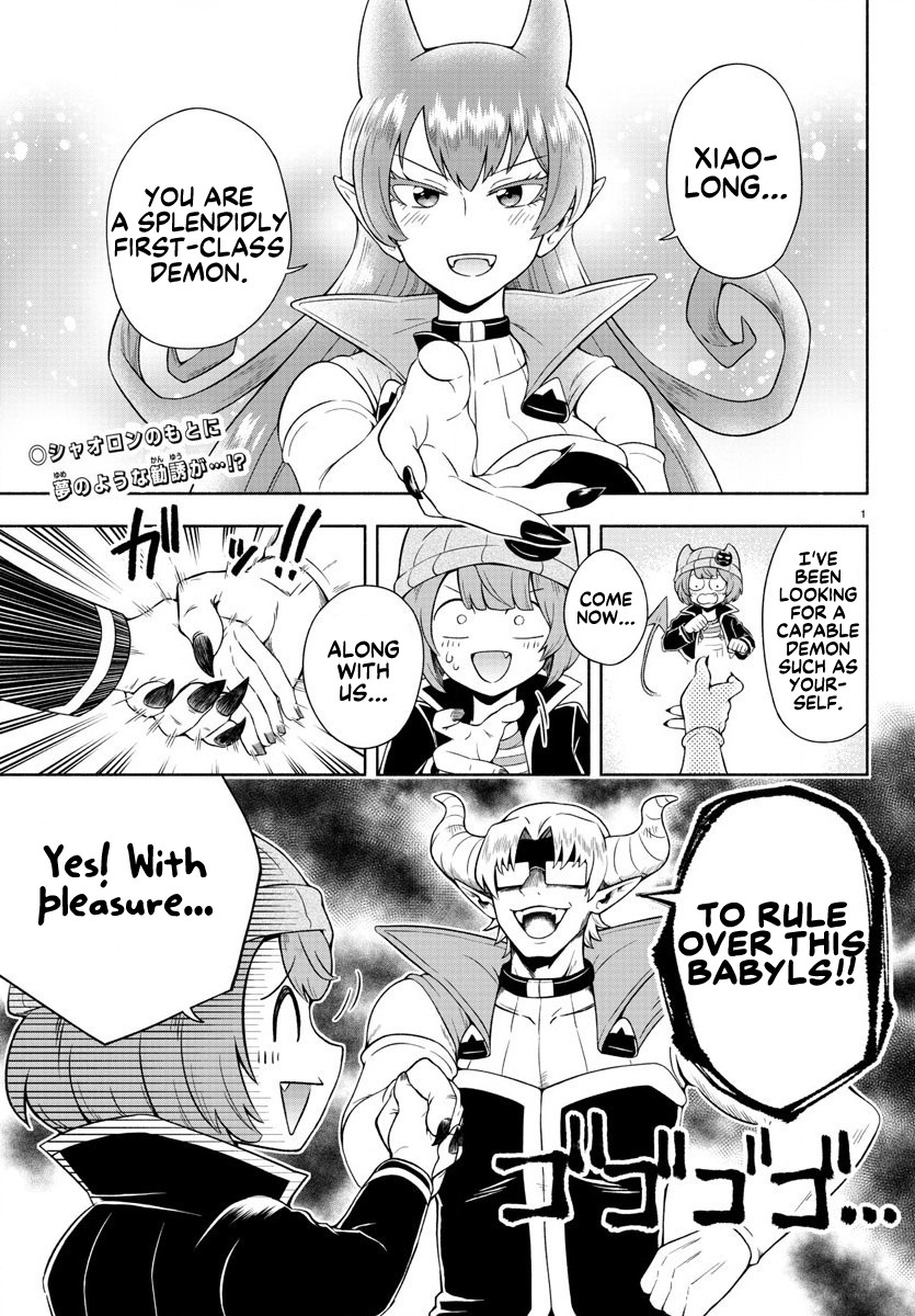 We are the Main Characters of the Demon World Chapter 2 page 2 - Chapter 2