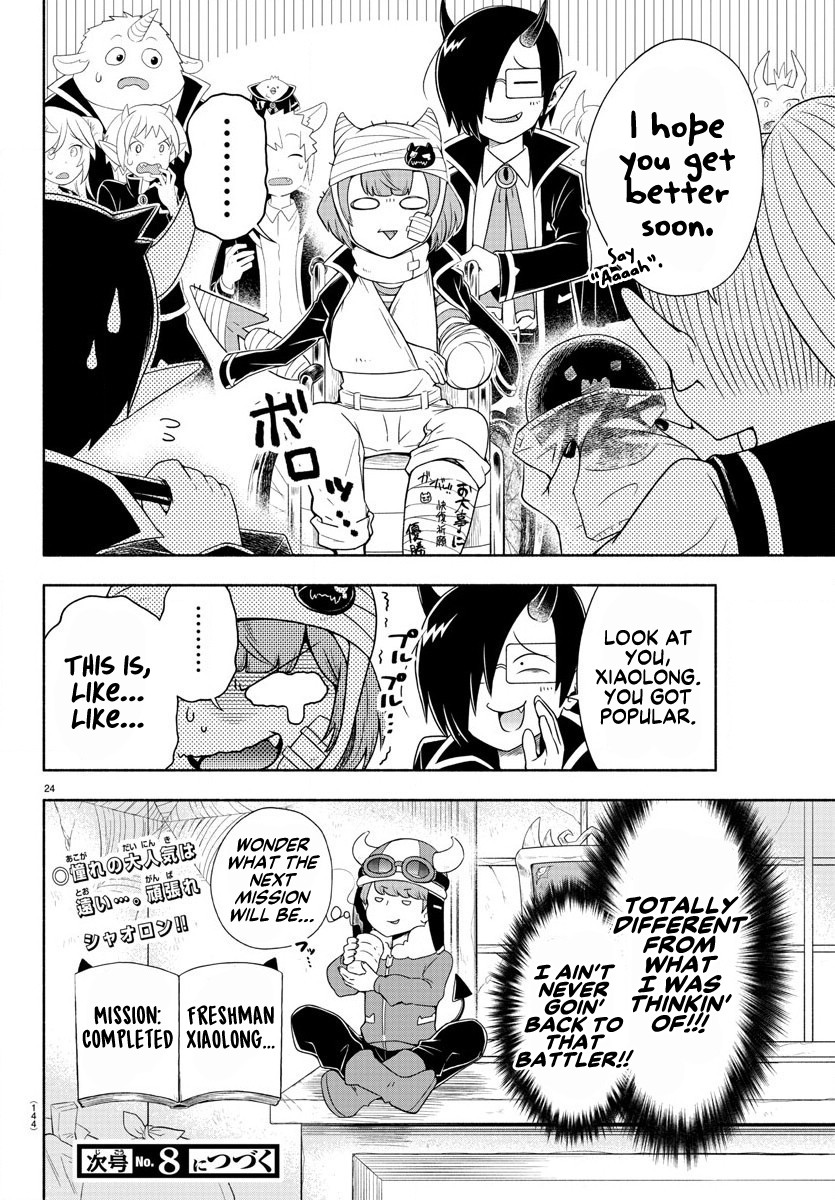 We are the Main Characters of the Demon World Chapter 2 page 23 - Chapter 2