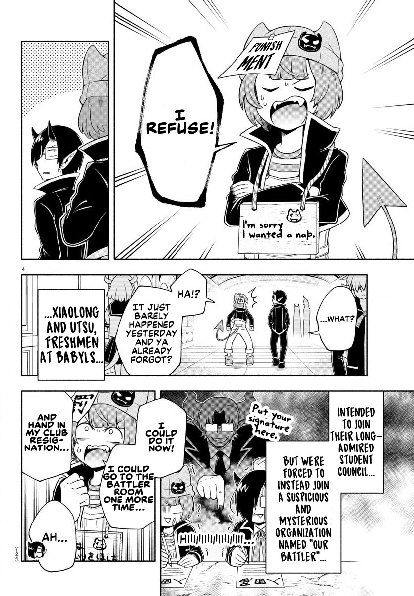 We are the Main Characters of the Demon World Chapter 2 page 4 - Chapter 2