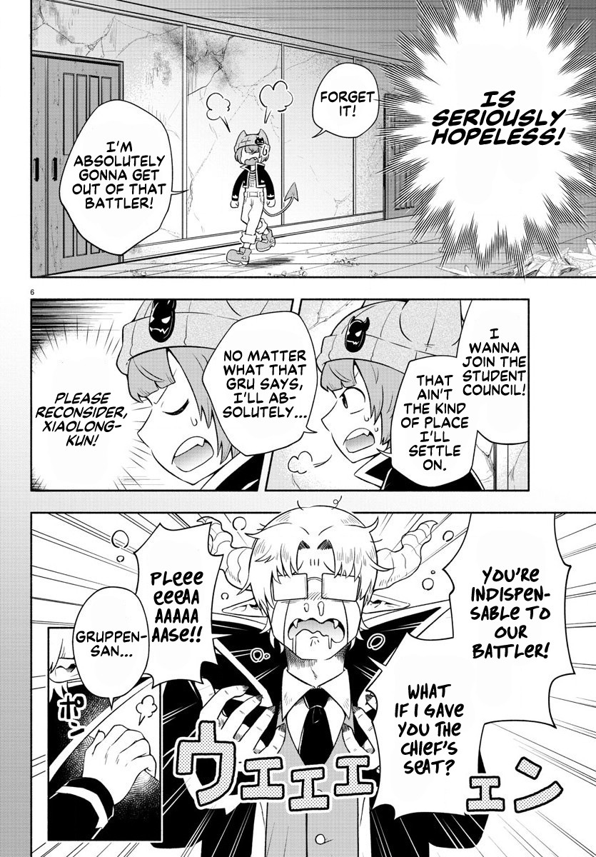 We are the Main Characters of the Demon World Chapter 2 page 6 - Chapter 2