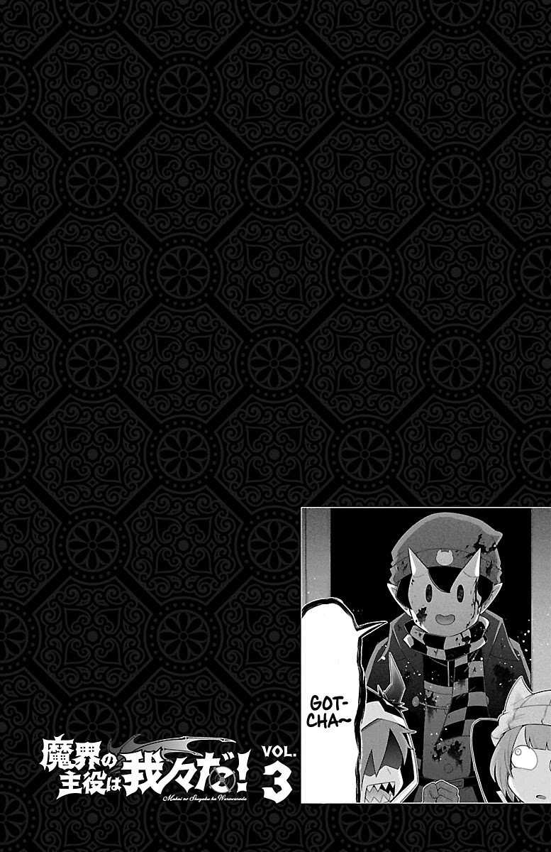We are the Main Characters of the Demon World Chapter 21 page 7 - Chapter 21: Darkour Trial