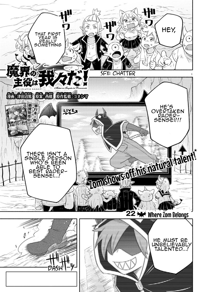 We are the Main Characters of the Demon World Chapter 22 page 1 - Chapter 22: Where Zom Belongs