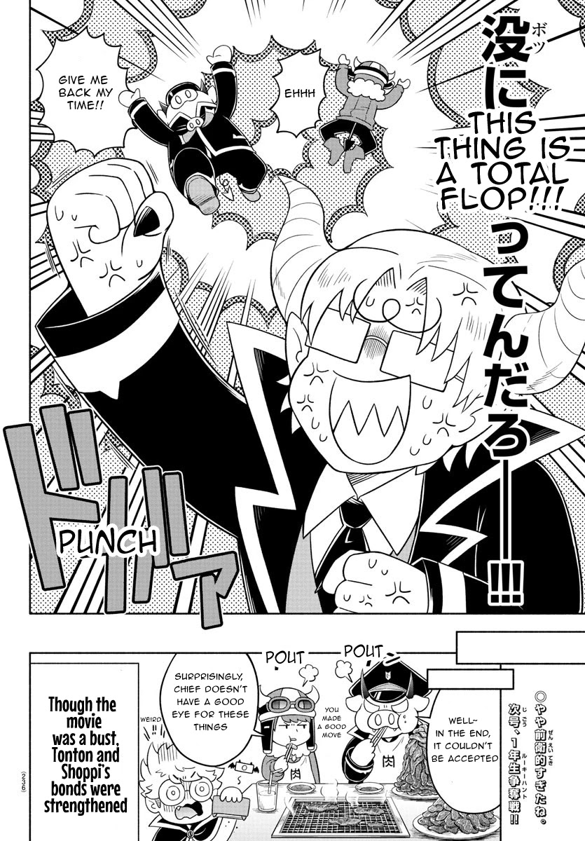 We are the Main Characters of the Demon World Chapter 23 page 15 - Chapter 23: Tonton's Devilish Magic