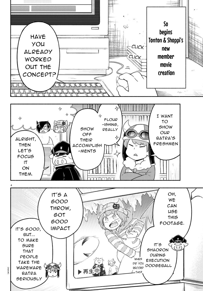 We are the Main Characters of the Demon World Chapter 23 page 4 - Chapter 23: Tonton's Devilish Magic