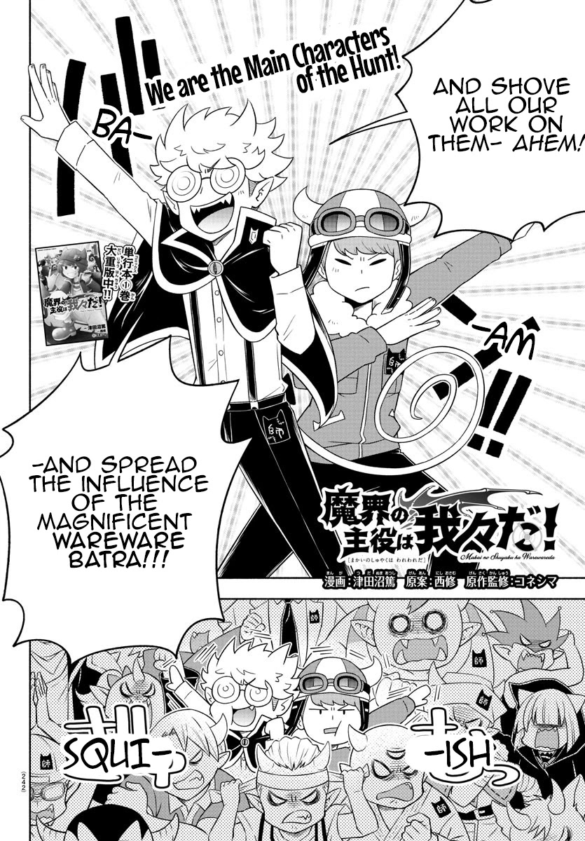 We are the Main Characters of the Demon World Chapter 24 page 2 - Chapter 24: The Senpais' Big Blunder