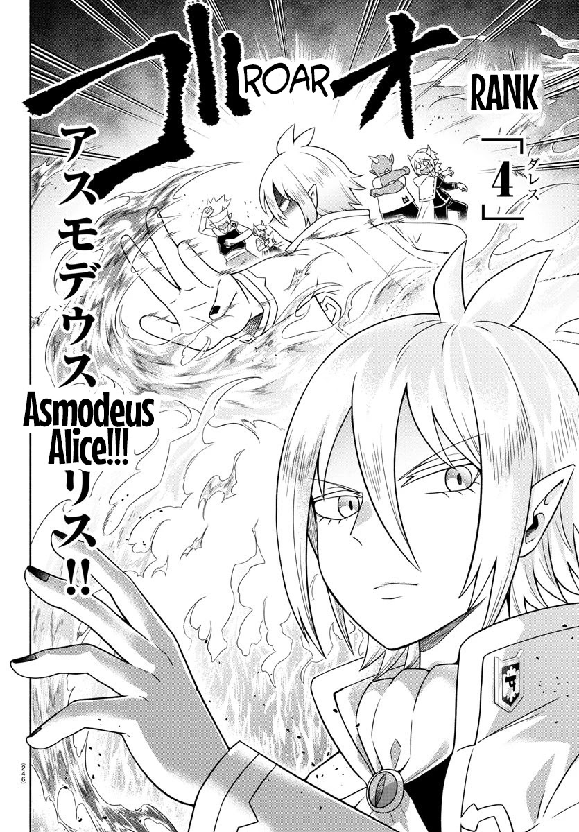 We are the Main Characters of the Demon World Chapter 24 page 6 - Chapter 24: The Senpais' Big Blunder