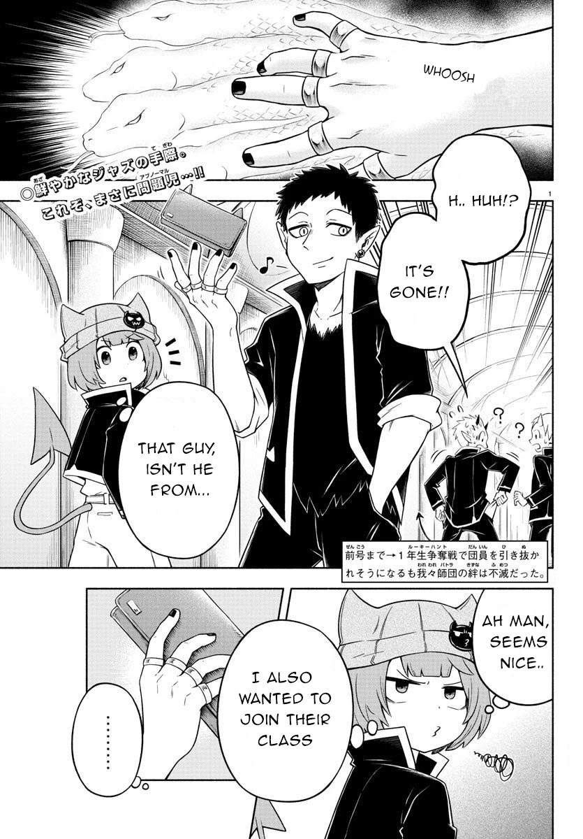 We are the Main Characters of the Demon World Chapter 26 page 4 - Chapter 26: Misfits Fashion