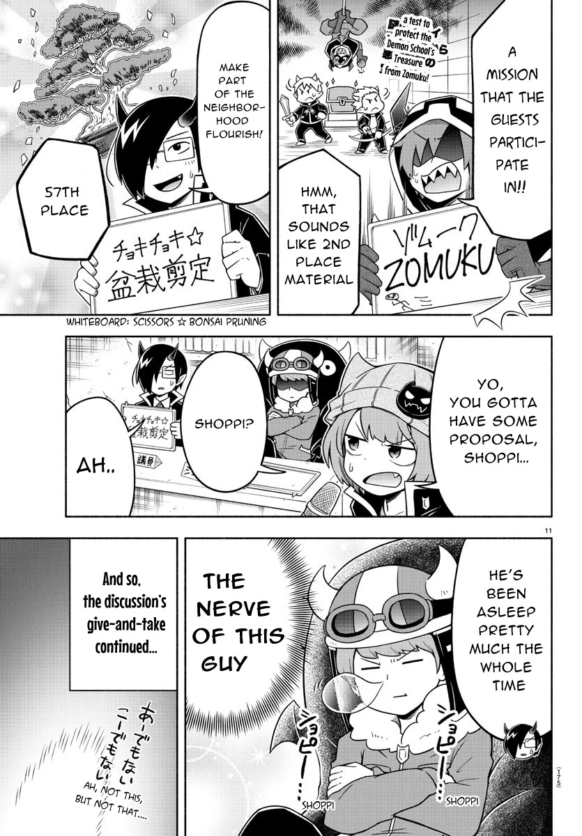 We are the Main Characters of the Demon World Chapter 28 page 11 - Chapter 28: Wareware Parliament