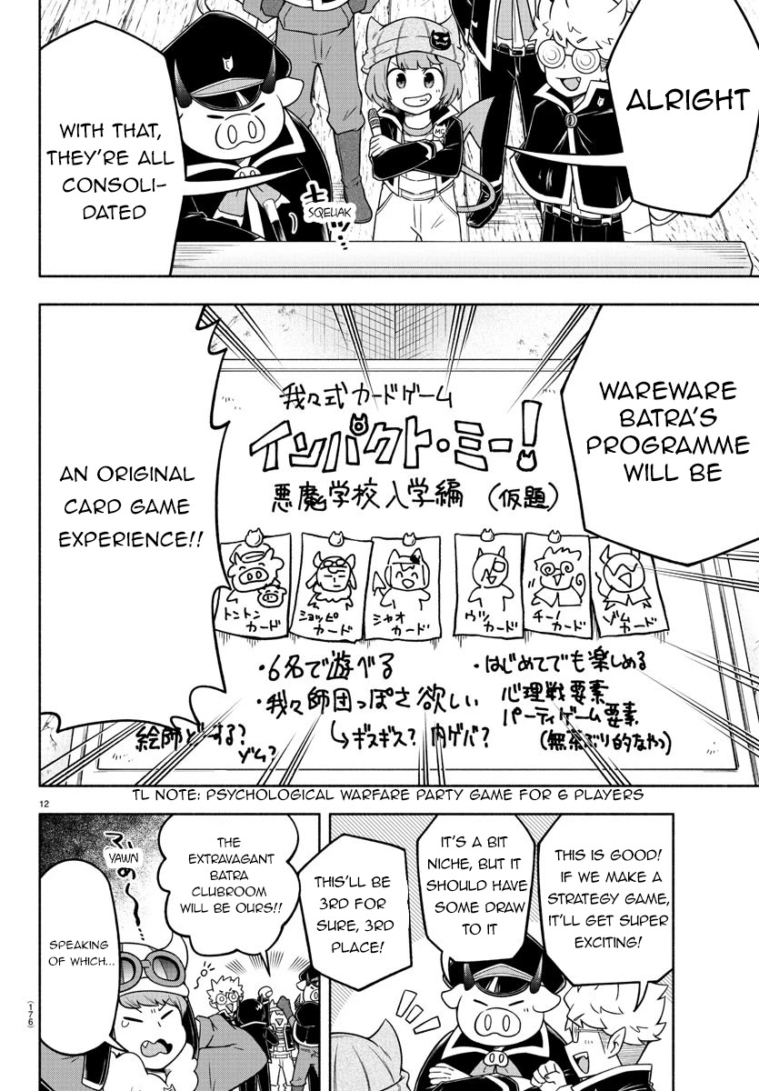 We are the Main Characters of the Demon World Chapter 28 page 12 - Chapter 28: Wareware Parliament
