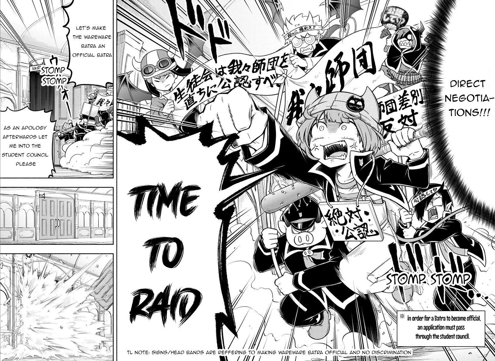 We are the Main Characters of the Demon World Chapter 28 page 14 - Chapter 28: Wareware Parliament