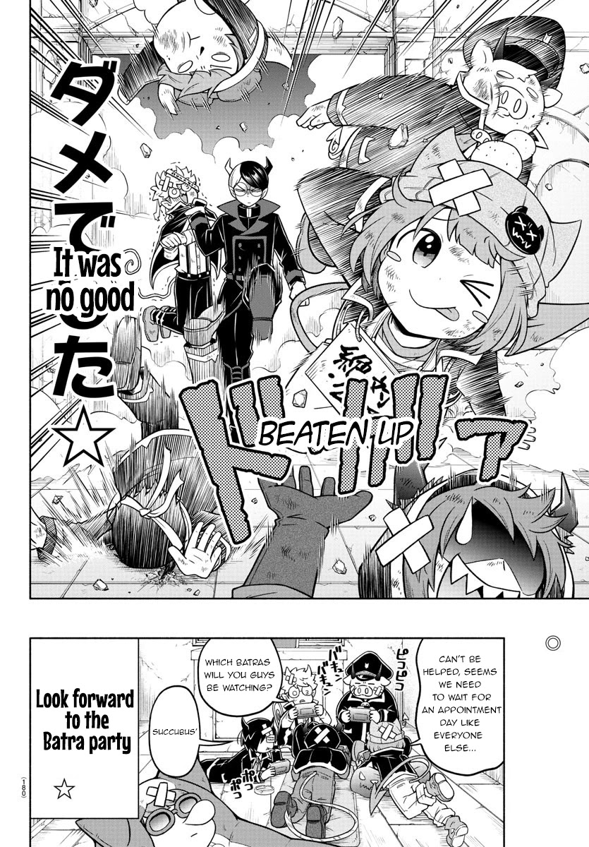 We are the Main Characters of the Demon World Chapter 28 page 15 - Chapter 28: Wareware Parliament