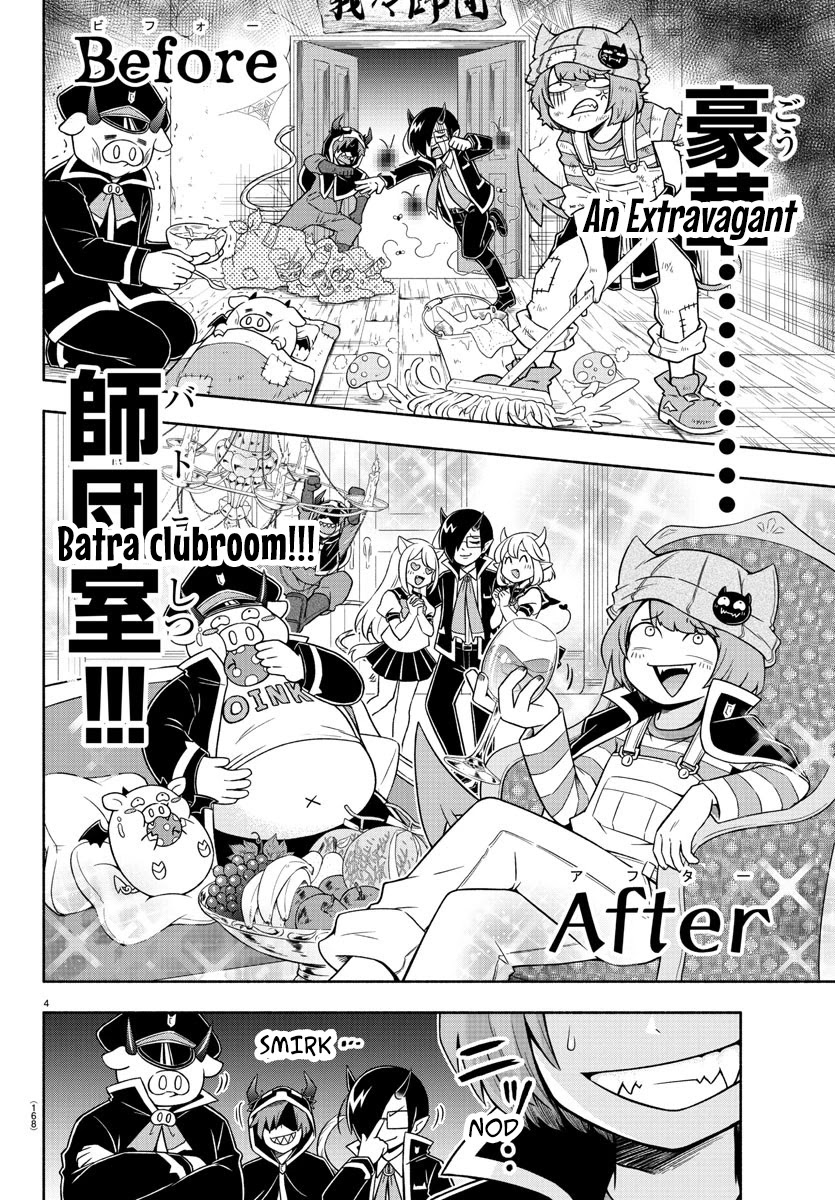 We are the Main Characters of the Demon World Chapter 28 page 4 - Chapter 28: Wareware Parliament