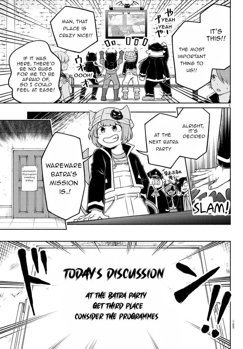 We are the Main Characters of the Demon World Chapter 28 page 5 - Chapter 28: Wareware Parliament
