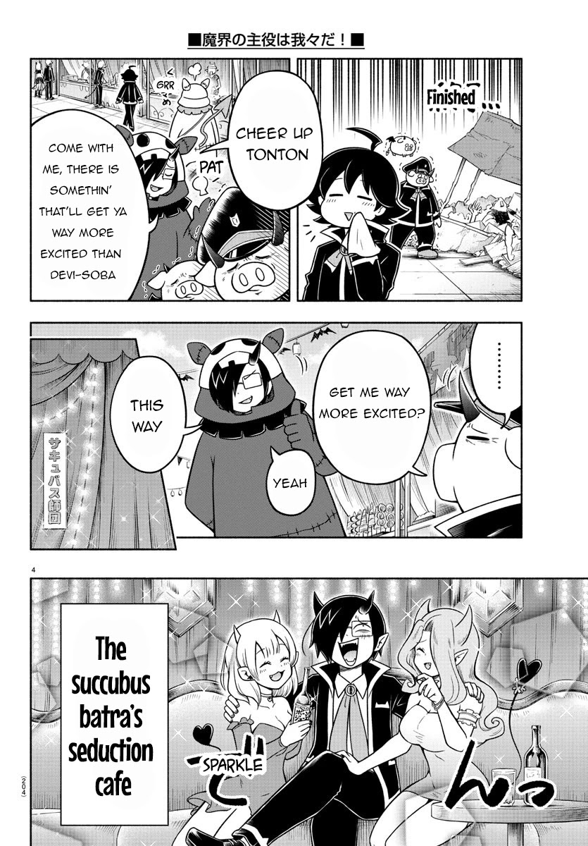 We are the Main Characters of the Demon World Chapter 29 page 4 - Chapter 29: Touring The Batras
