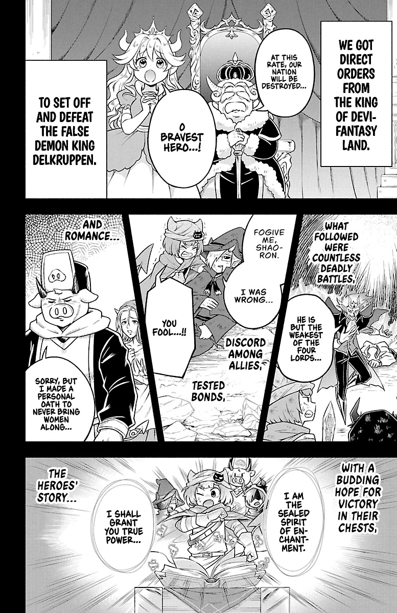 We are the Main Characters of the Demon World Chapter 31 page 2 - Chapter 31