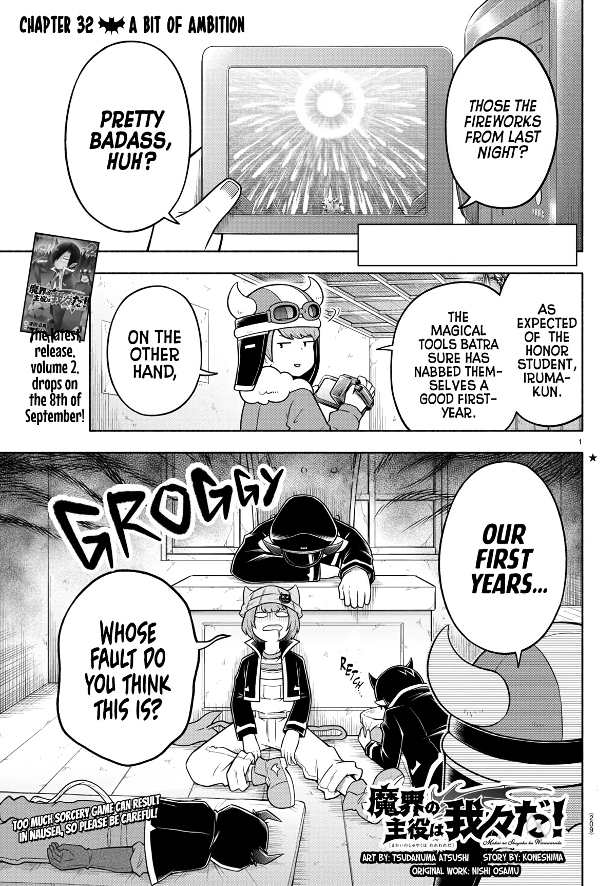 We are the Main Characters of the Demon World Chapter 32 page 2 - Chapter 32: A Bit of Ambition