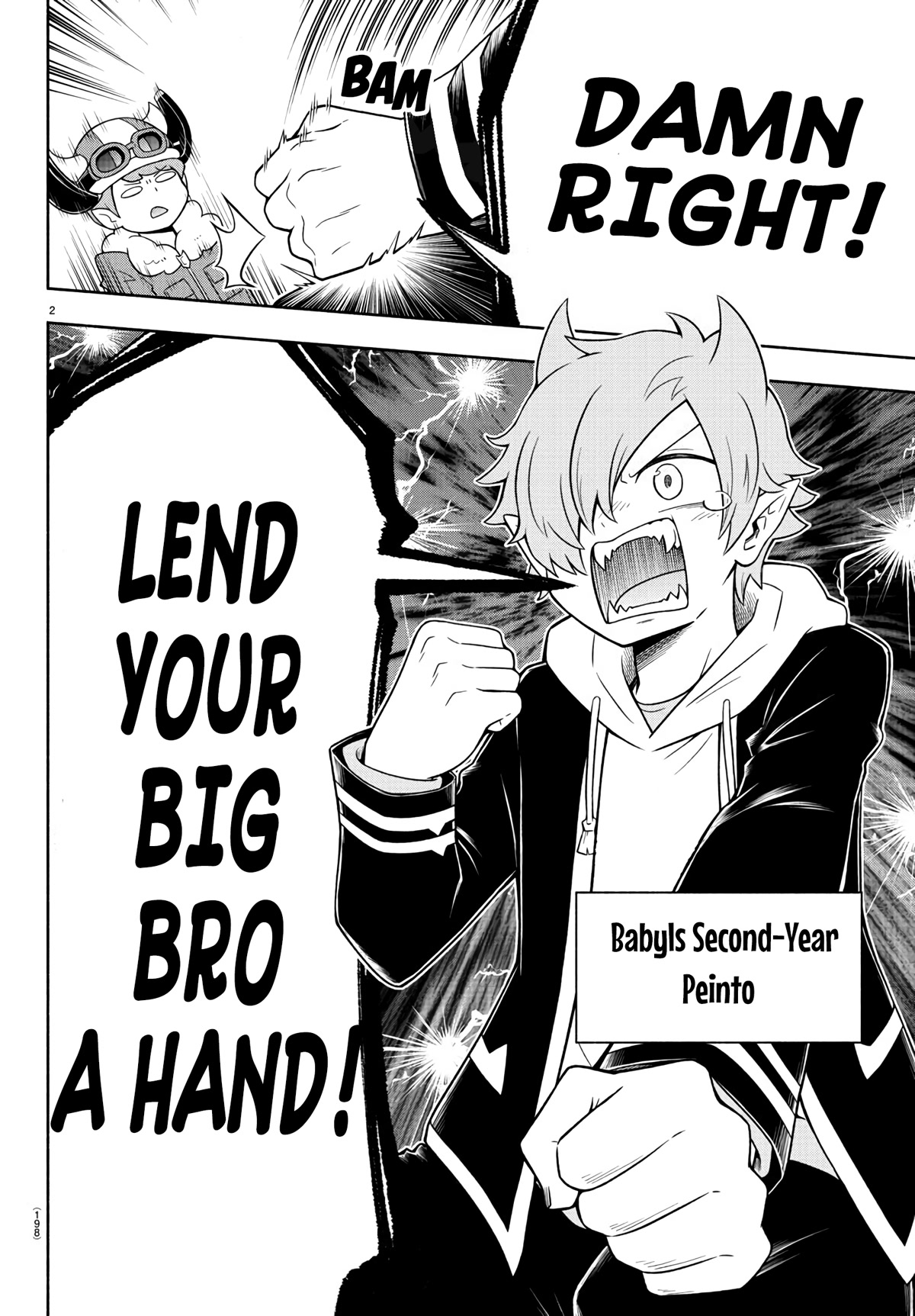 We are the Main Characters of the Demon World Chapter 33 page 2 - Chapter 33: A Li'l Brotha's Batra